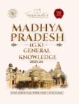 Madhya Pradesh General Knowledge (MP GK) 2023-24 Book in English for Mppsc and All Mp Exams Latest Edition