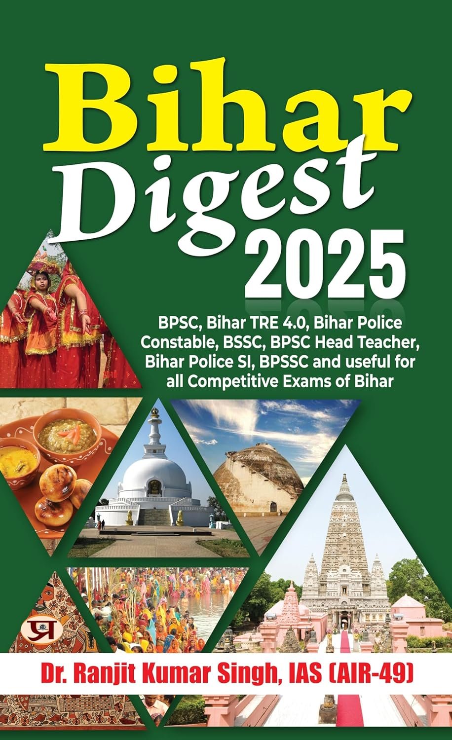 Bihar Digest 2025 BPSC