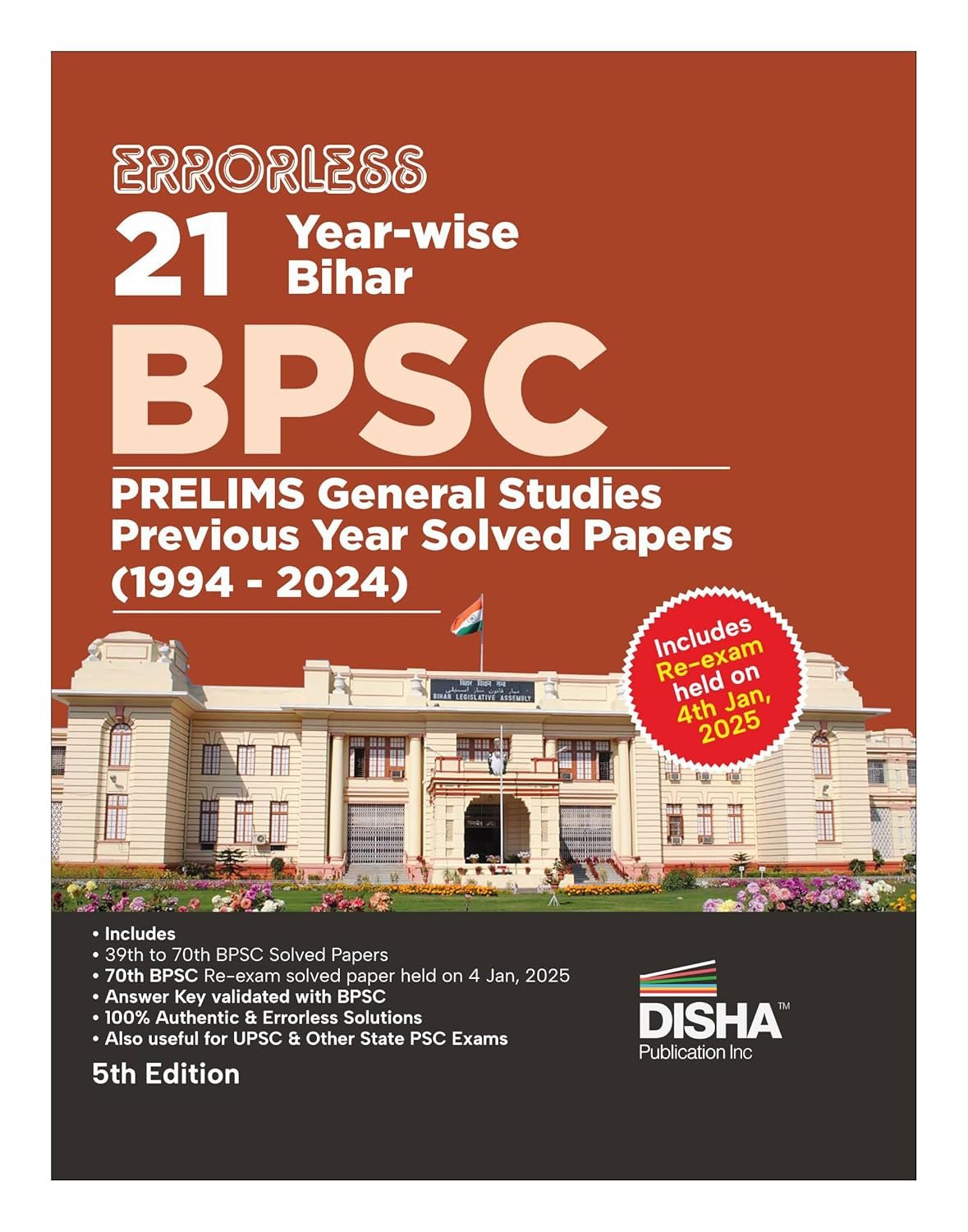Disha Errorless 21 Year-wise Bihar BPSC Prelims General Studies Previous Year Solved Papers (1994 - 2024) 5th Edition