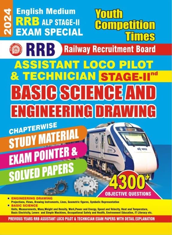Youth-Competition-Times-RRB-ALP-Stage-2-Assistant-Loco-Pilot-Technician-Basic-Science-Engineering-