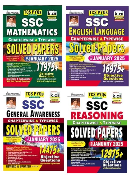 SSC Exam Guide Set — Combined (Mathematics, English, Reasoning, GA)